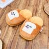 MORIPiLO Bread Thief Indoor Room Shoes Size Plush Cute Bread Thief Makura No Morishita Slippers, (Fluffy Knyac) 22.0-25.0cm, Unisex, Toy, Gift, Beige,