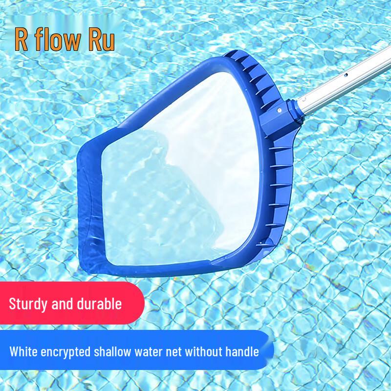 Hang Rui Retractable Shallow Water Skimmer Net