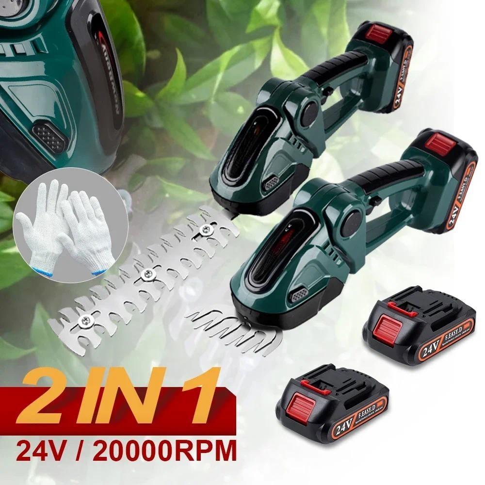 2 IN 1 20000RPM 24V Cordless Rechargeable Household Shrub Weeding Pruning Lawn Mower Handheld Electric Hedge Trimmer Garden Tool