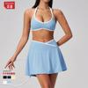 Summer New Outdoor Breathable Sports Tennis Skirt Contrasting Colors, Anti-light, High Waist Fitness A-word Yoga Suit