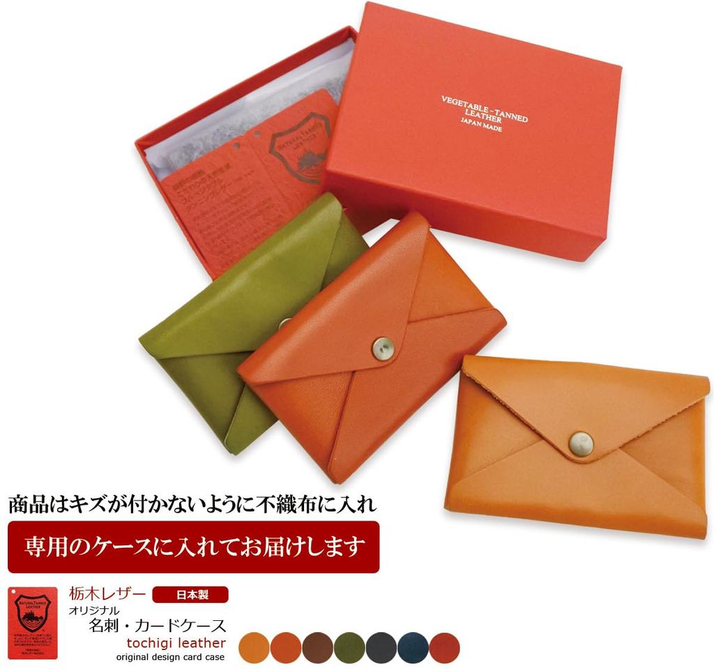 Tochigi Leather Business Card Genuine Leather Card Handmade in Large Gift Holder, Case, Japan, Capacity, Slim, Thin, Stylish, (Camel)