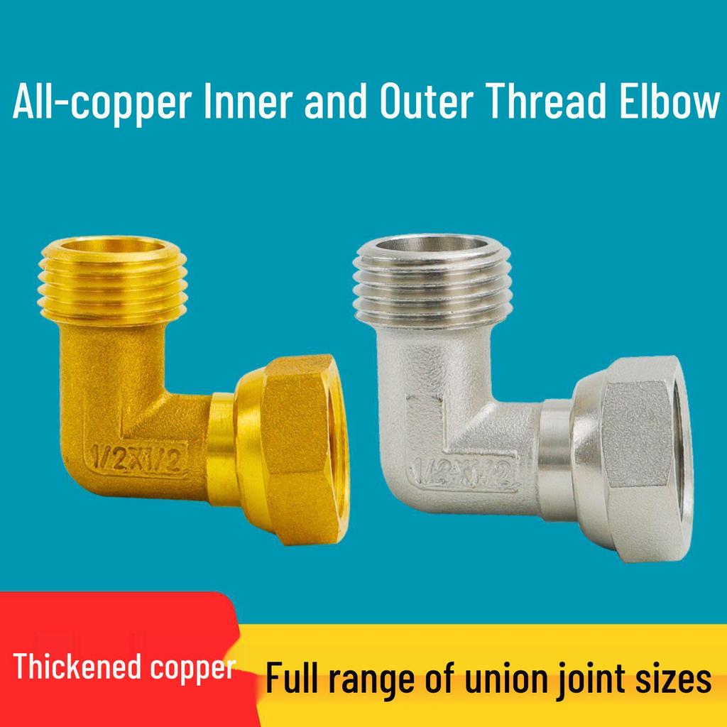 Brass Elbow: Inner/Outer Thread, Single-Sided, High Flow, Equal/Unequal Dia. 4/6-Point Copper Pipe Fitting