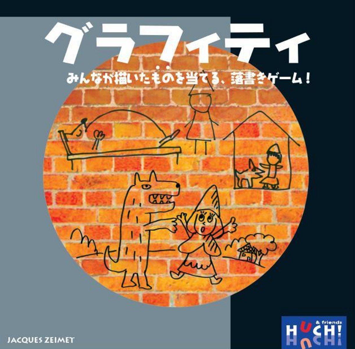 

Hobby Japan Graffiti Japanese version 30 for ages 12 and Board game (for 3-6 players, minutes, up)