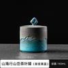 Ceramic Tea Jar Mountain Painting Sea Painting Storage Jar Home Small Tea Storage Tank Home Decoration Coffee Table Tea Set