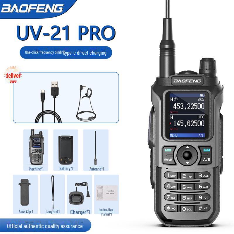 

Рация Baofeng UV-21 PRO V2, Частота одной кнопкой, Зарядка Type-C, Трехдиапазонная для автопутешествий. standard + earphones + USB cable серый