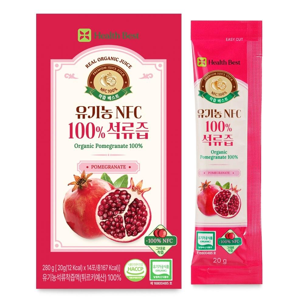 Health Cold-Pressed Organic NFC 100% Pomegranate Juice 1 Box 280g