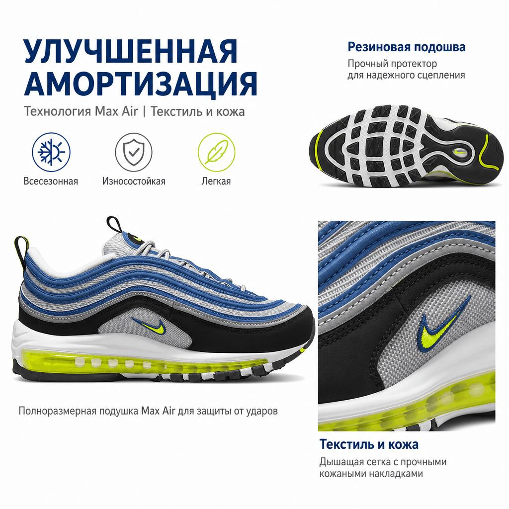 Nike Air Max 97 OG Atlantic Blue Men Sneakers Voltage-Yellow Metallic-Silver Black DM0028-400