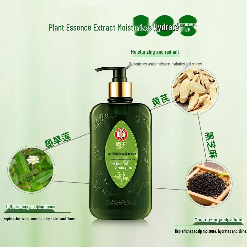 BaWang Anti-Hair Loss Shampoo & Conditioner Set