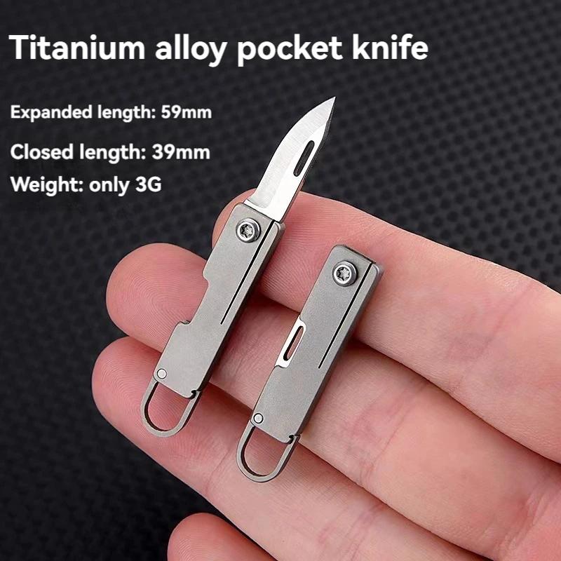 NEW Mini Titanium Alloy Pocket Sharp Portable Mini Folding Knife Portable Keychain Pendant Unboxing and Unpacking Courier Knife