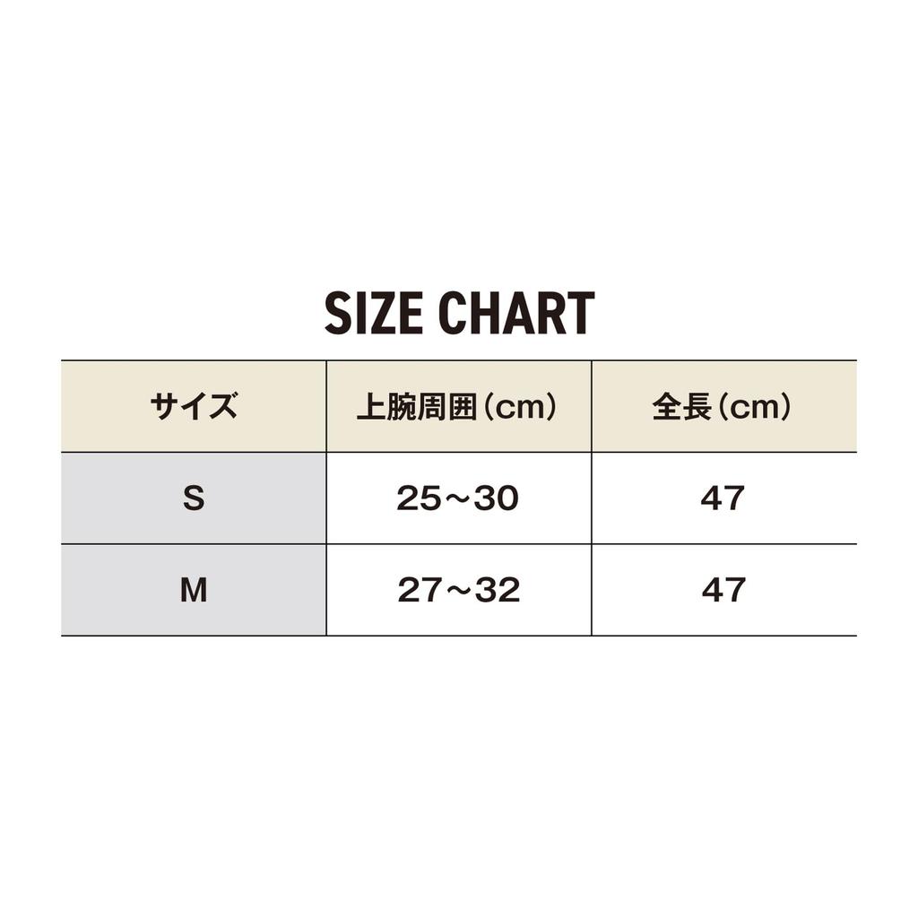 SHIMANO Rukávník antracitový M AC-004V