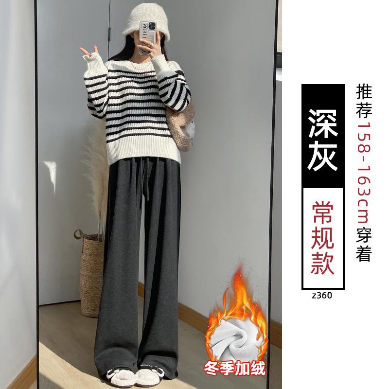 Off-white fleece glutinous rice pants for women's autumn and winter new fleece thickened loose lazy small cashmere pants
