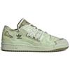 Adidas Forum 84 Low 'Green' Sneakers FZ6575