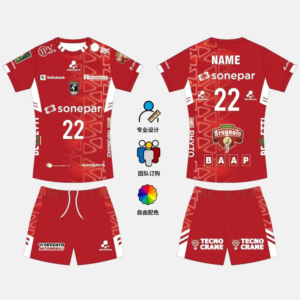 

2026 Діти Дорослі Ні. 13 Волейбольна футболка Костюм Match Clothes Ісікава Домашній Чемпіони Спортивний костюм Комплект Футболка та Шорти 3XL