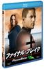 Prison Final Break Break [Blu-ray]