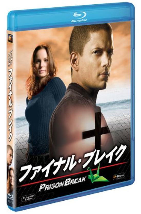 Prison Final Break Break [Blu-ray]