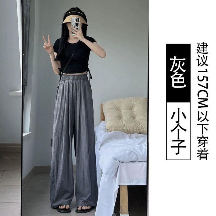 Wide-leg Pants Women's Autumn New High-waisted Casual and Thin Small Banana Drape Straight Sweatpants