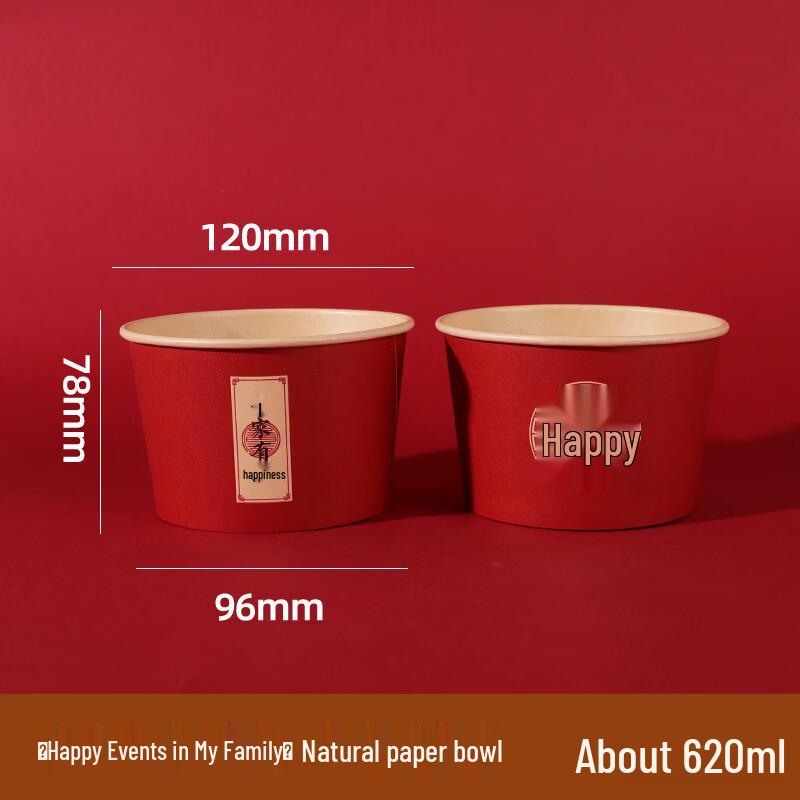Yicang Disposable Red Wedding Paper Cups