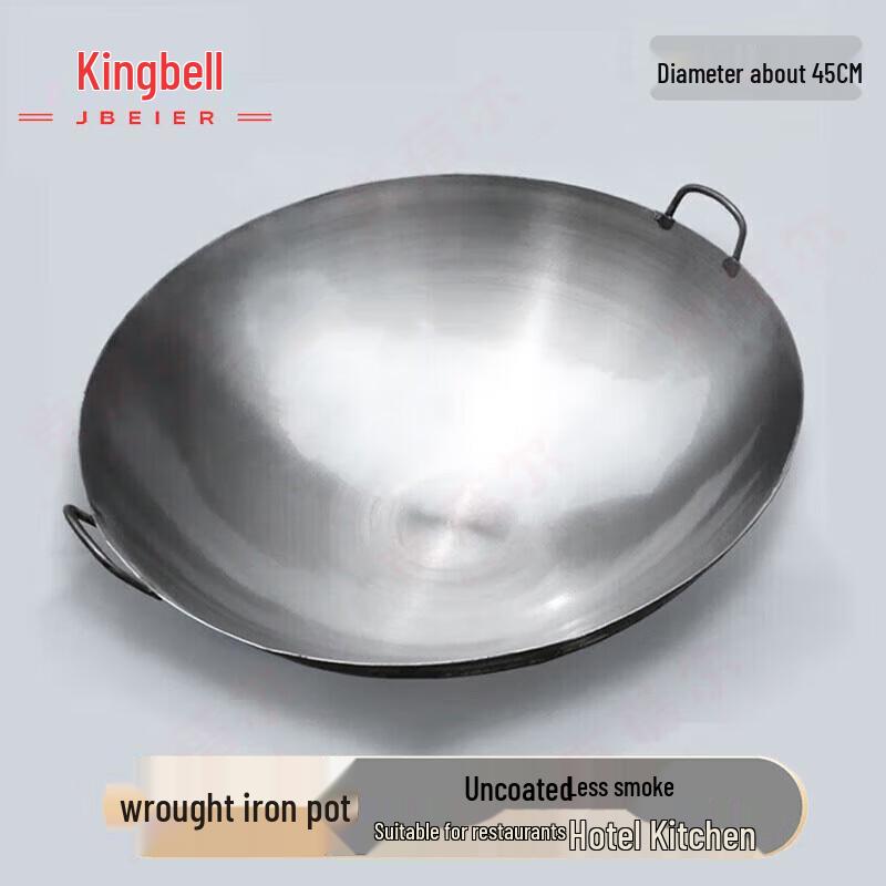 

Jingbeier Commercial Double-Handle Pure Iron Wok