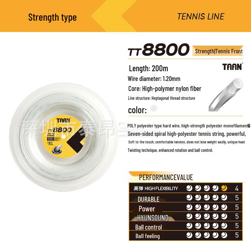 

TAAN TT8800 Heptagonal Power Tennis String – 200m Reel with Spiral Structure белый
