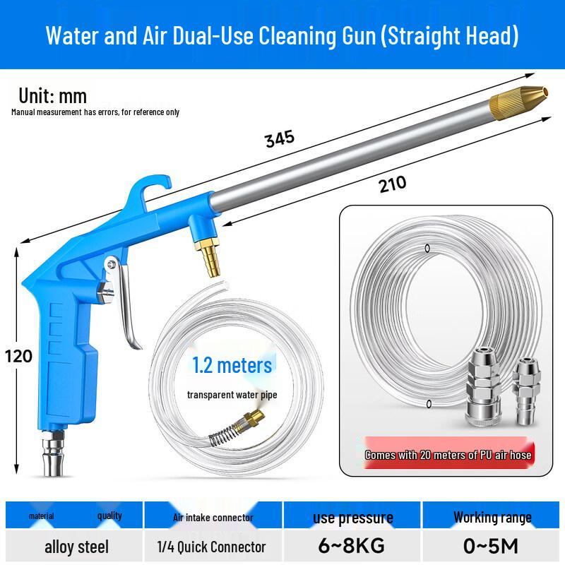 Rongyu Pneumatic High-Pressure Cleaning Gun