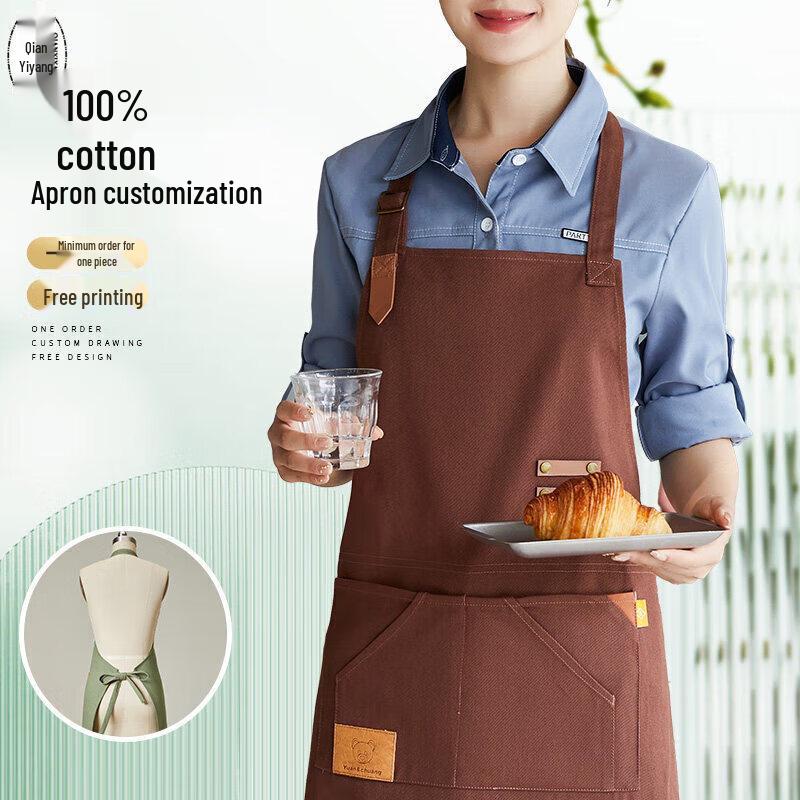 QIANYIYANG Professional Kitchen Apron