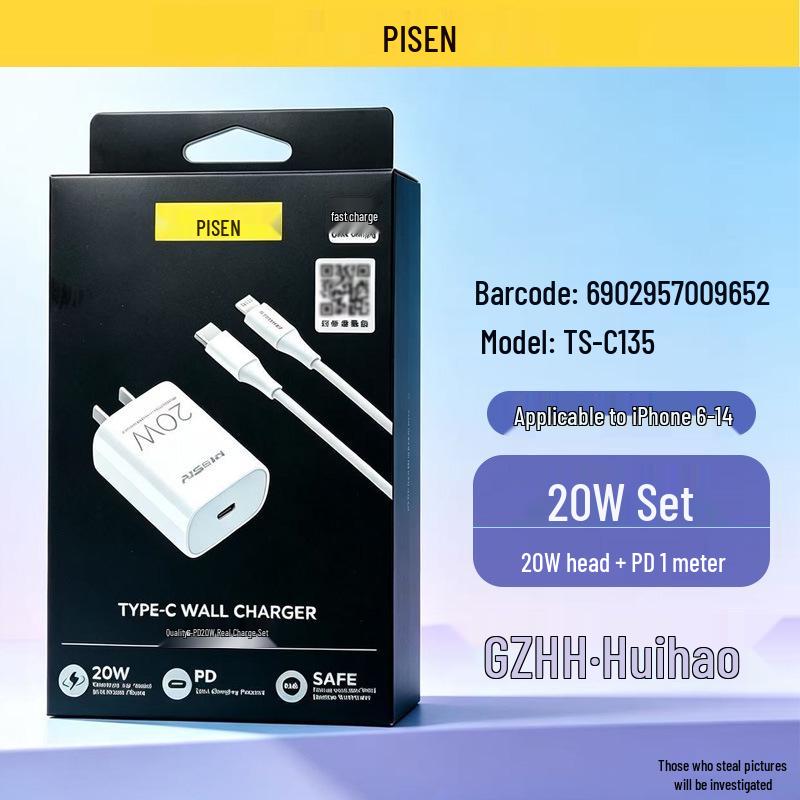 PISEN 20W PD Fast Charging Cable Set for iPhone 12/13/11/XS Max