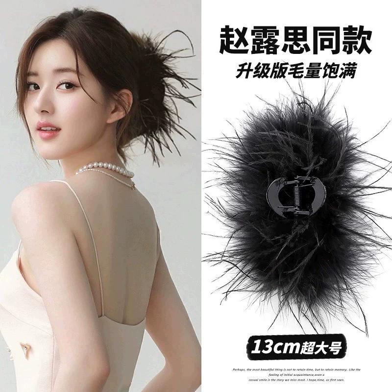 Korean feather grab clip hairpin ostrich hair hairpin back head plush shark clip hairpin
