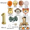 40 Inch Digital Zebra Forest Animal Balloon Set Digital Combination Column Balloon Children'S Birthday Arrangement