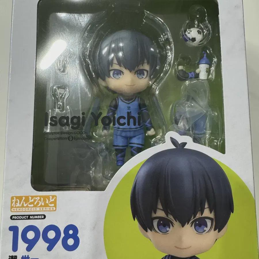 

Nendoroid Izagi Yoichi Blue Rock Nendo