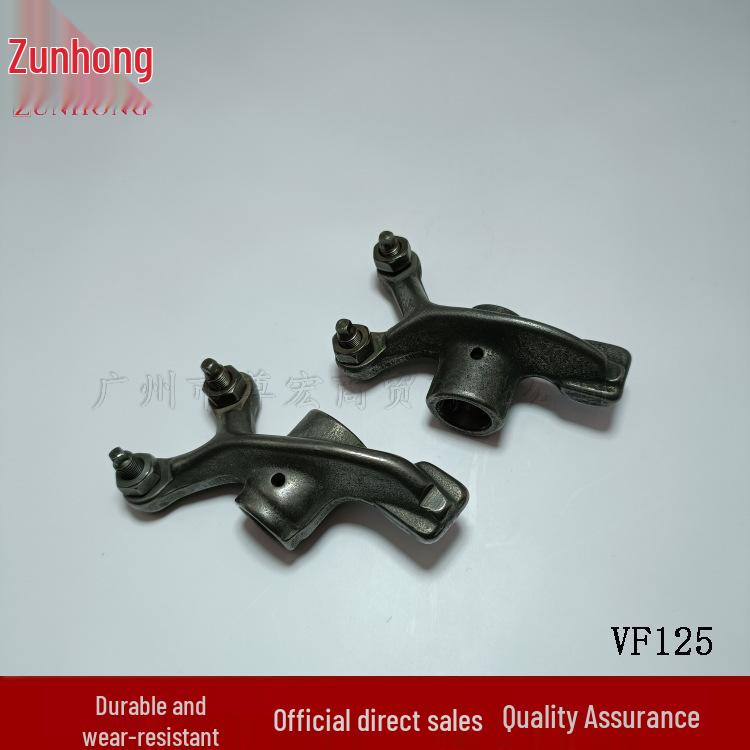 VF125 Motorcycle Swing Arm Accessories - South Korea Consult Seller