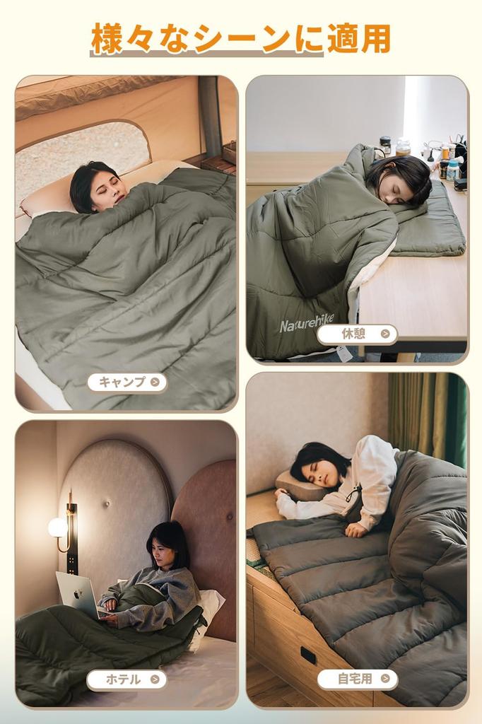 Naturehike Sleeping Envelope For 1 or 2 People and Bottom Can Be Heat Mountain Sleeping in the Disaster Guest Futon Temperature Storage Pack Outdoor