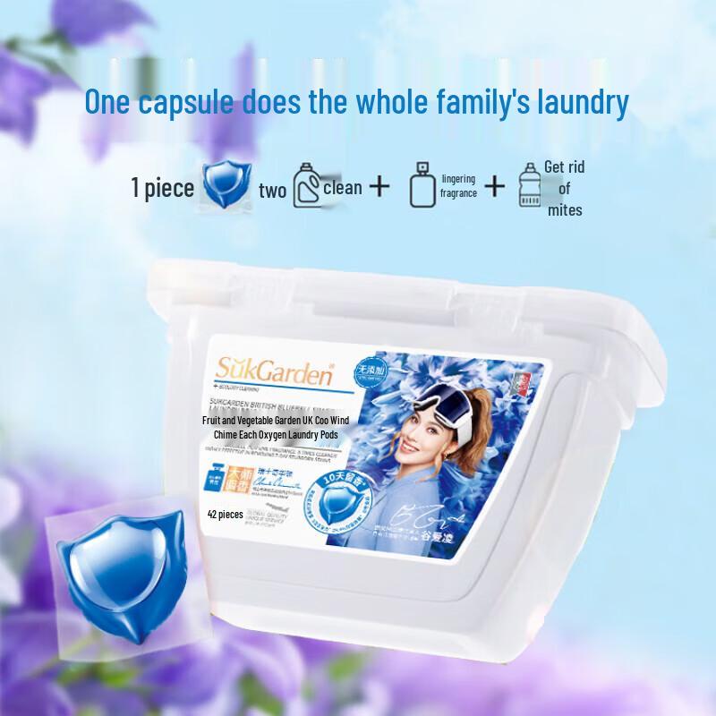 Kao Winter Personal & Home Care 10-Piece Set