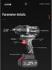 Nanwei 800N Heavy-Duty Electric Brushless Impact Wrench with Lithium Battery