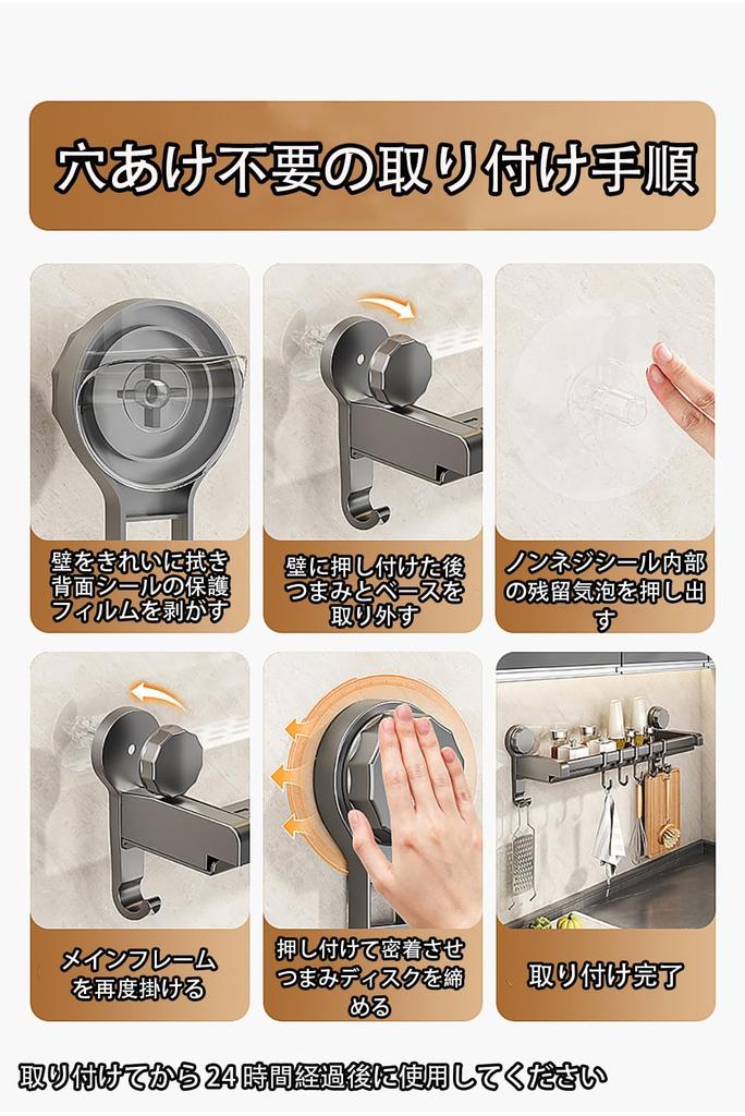 ZATAO Metal Spice Waterproof and with 5 Movable Hooks and Dishcloth Large Capacity Rack, 40cm, Space-Saving, Rust-Resistant, Holder, Gray, (White)