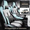 BYD Seagull Car Seat Cover - Full Coverage, Leather, All-Season, Vitality Flying Free Edition