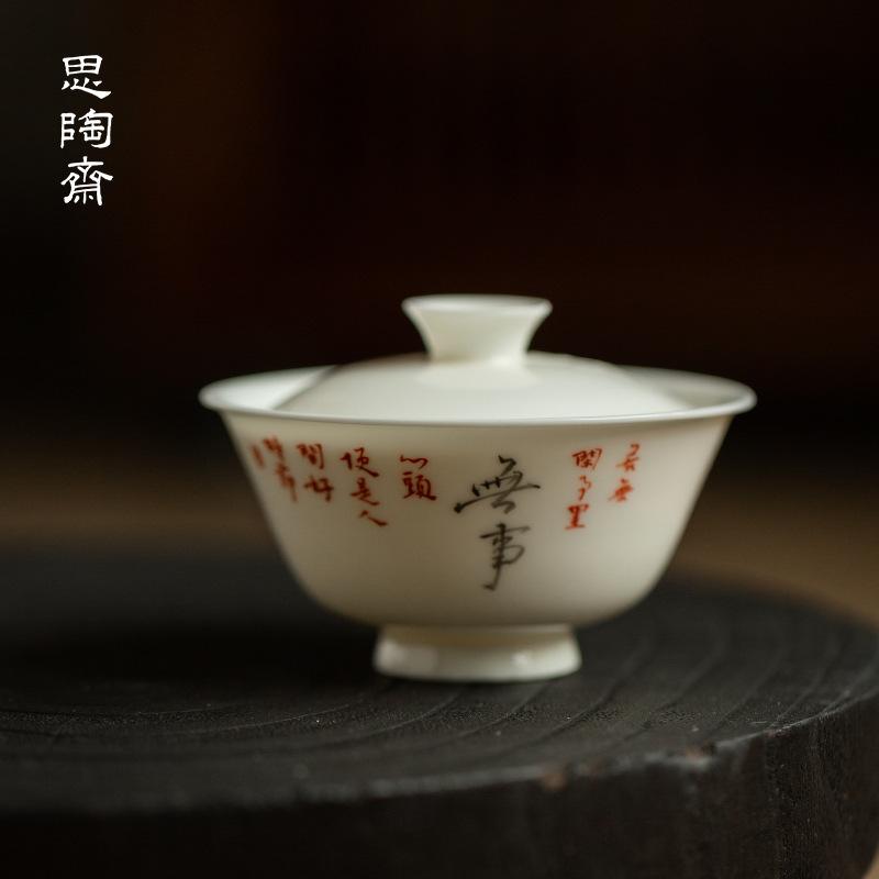 100ml Handbemalte Kalligraphie Sorglos Gaiwan Japanische Teeterrine Teeschale mit Deckel Set Teezubereitung Deckelschale Teegeschirr Zubehör
