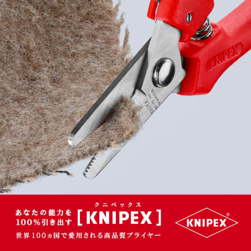 KNIPEX 9505-140 Electrician's Scissors