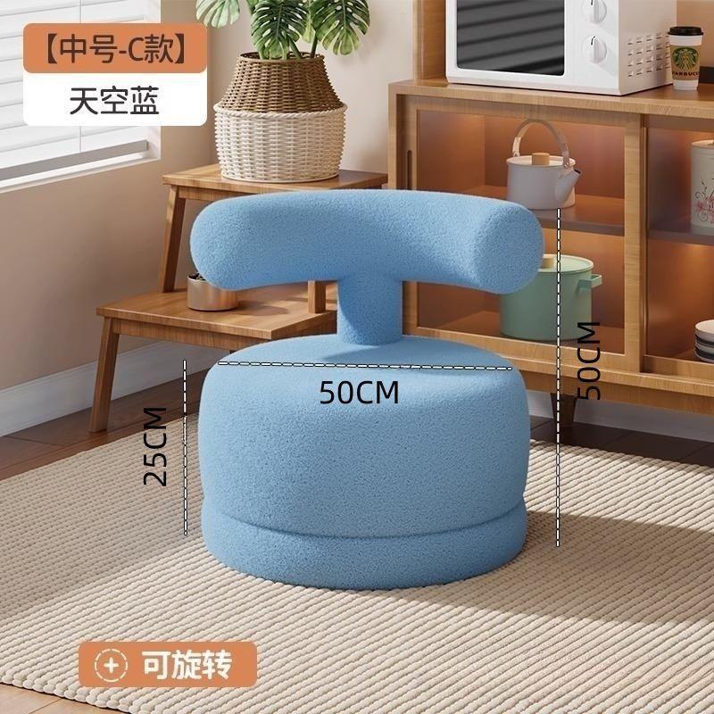 Sofa Stool Reading Single Person Small Stool Home Backrest Living Room Rotatable Lamb Velvet Solid Wood Low Stool