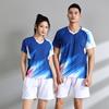 Quick-Dry Moisture-Wicking Sport Set Badminton Tennis Volleyball Basketball Unisex Adult Athletic Wear