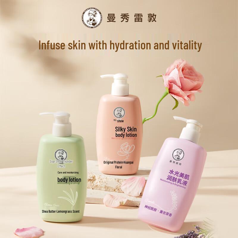 Mentholatum Deep Hydration & Firming Body Lotion 4-Bottle Set