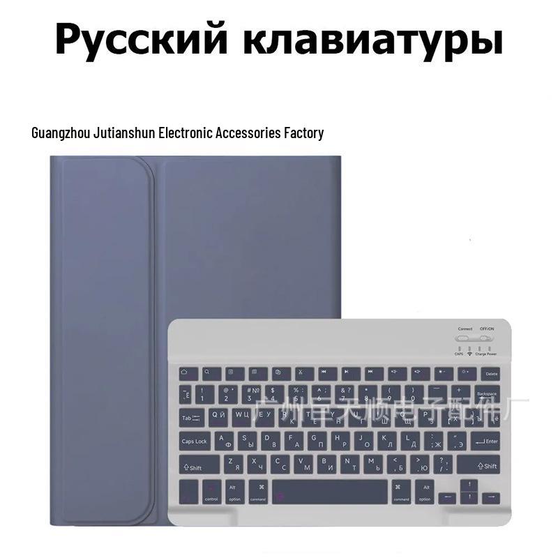 Magnetic Silicone Protective Case with Bluetooth Keyboard for Xiaomi Redmi Pad 2 SE 11\"—Supports Russian Language