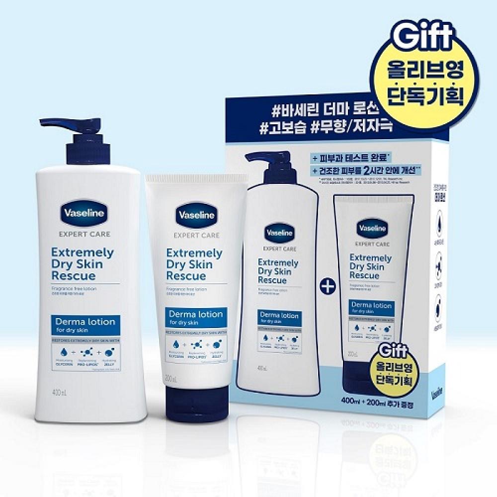

Vaseline Derma Lotion Extremely 400мл + 200мл дополнительный подарок