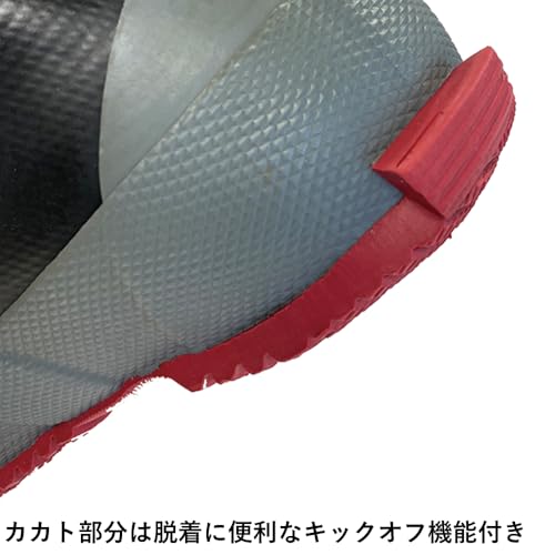 Atom Marine Master Rubber Short Rain Boots, Size S (23.5-24.0cm), Black, 383