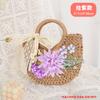 Straw bag simulation flower DIY material bag handmade handbag warm-up event team building salon Mother's Day gift