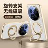 For Vivo X300s & Vivo X300 Ultra Case Delicated Leather Built-in Magnet 360° Rotation Stand Plated Screen Protecto Cover