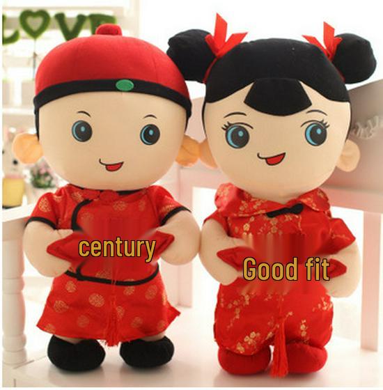 Press Bed Xi Wa Wedding Dolls - Creative Couple Cloth Dolls Gift Set