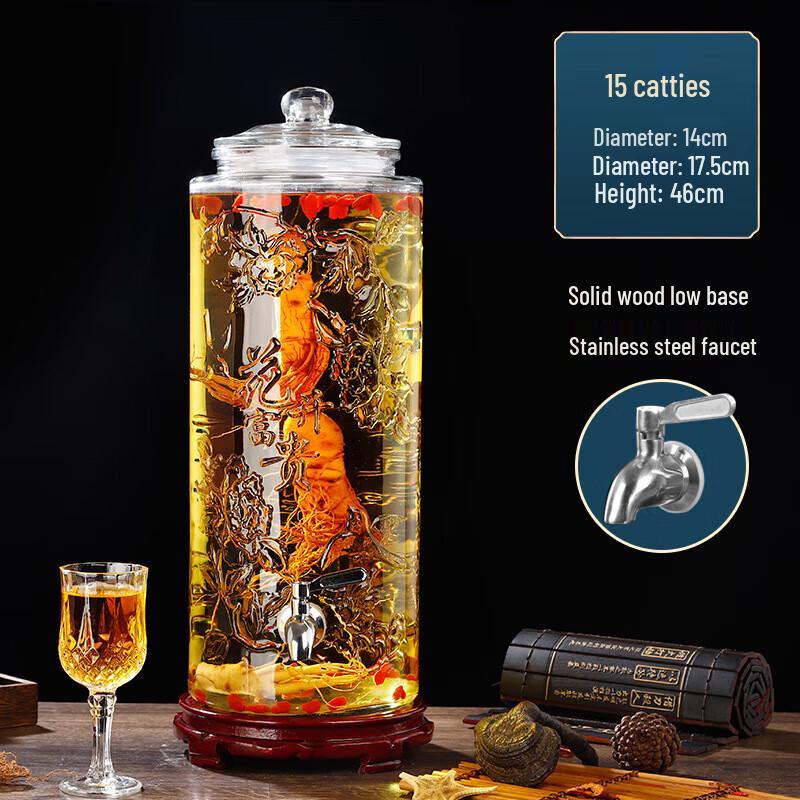 Xiyi Glass Wine Fermentation Jar