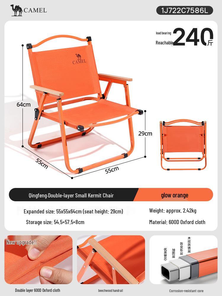 Outdoor Folding Camping Chair and Stool for Fishing and Beach Trips