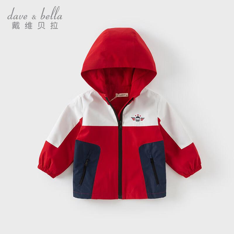 Davybella Boys  Red Spring Outdoor Windbreaker 120cm