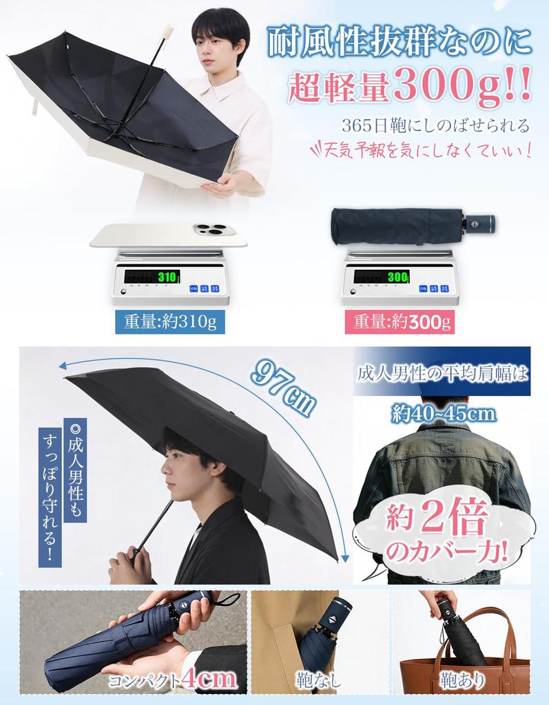 Memory UV Protection Complete Folding Suitable for Both Sunny and Rainy Heat Automatic Opening and Windproof and Compact with Storage Ideal for Rainy